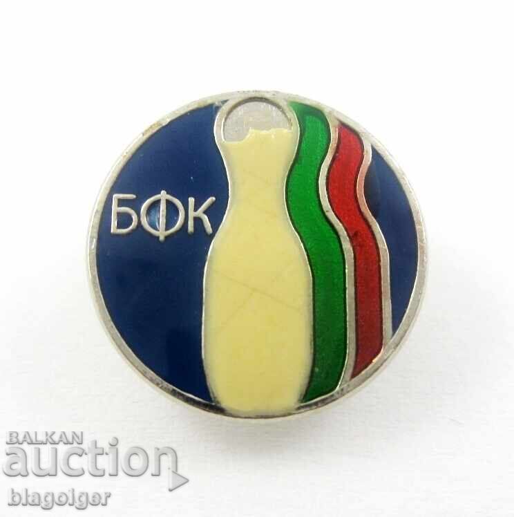 Bulgarian Kegelbahn Federation - Kegel - Badge Bulgarian Kegelbahn Federation - Kegel - Badge