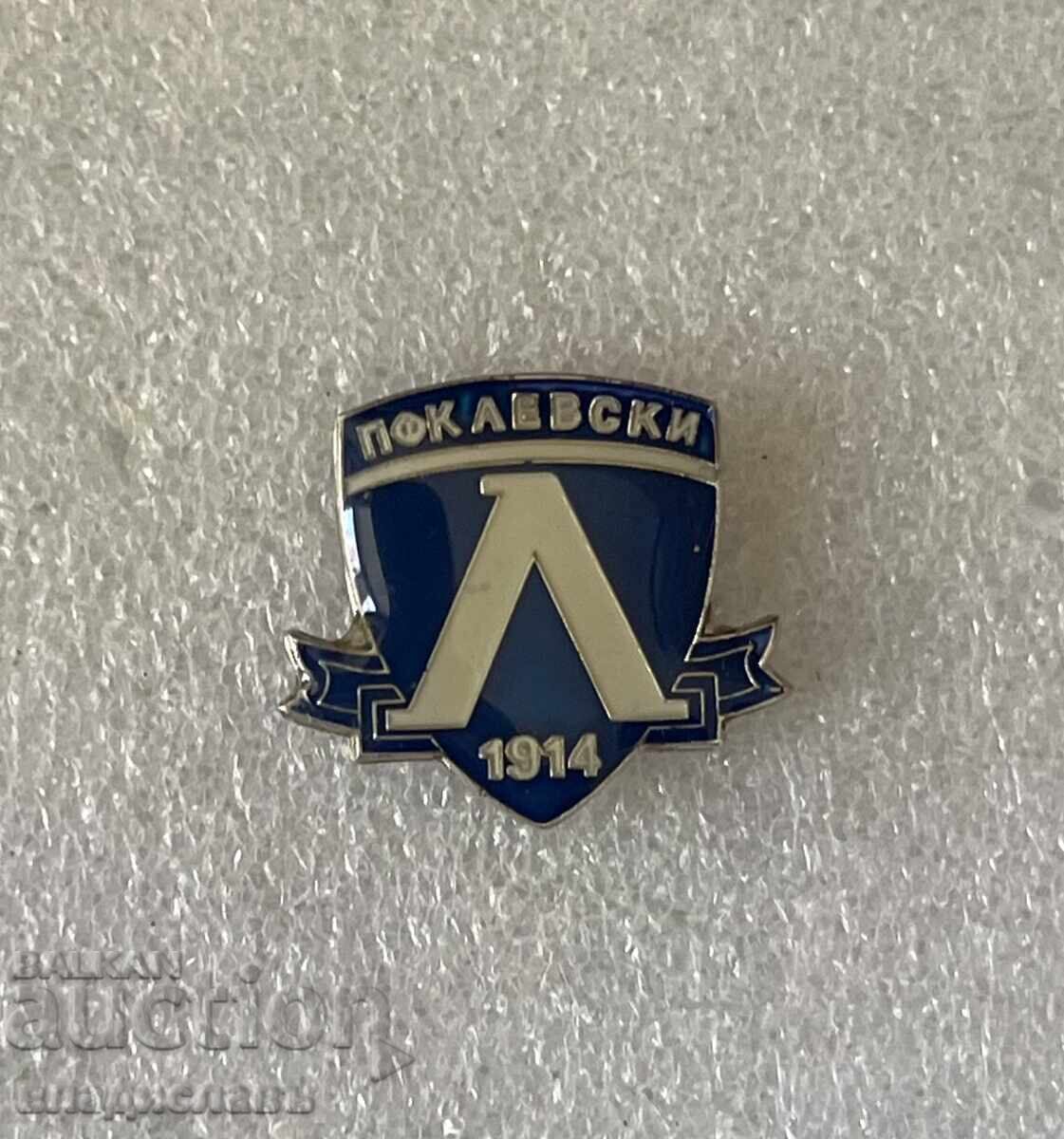 Σήμα ποδοσφαίρου ΠΦΚ ΛΕVSKI 1914