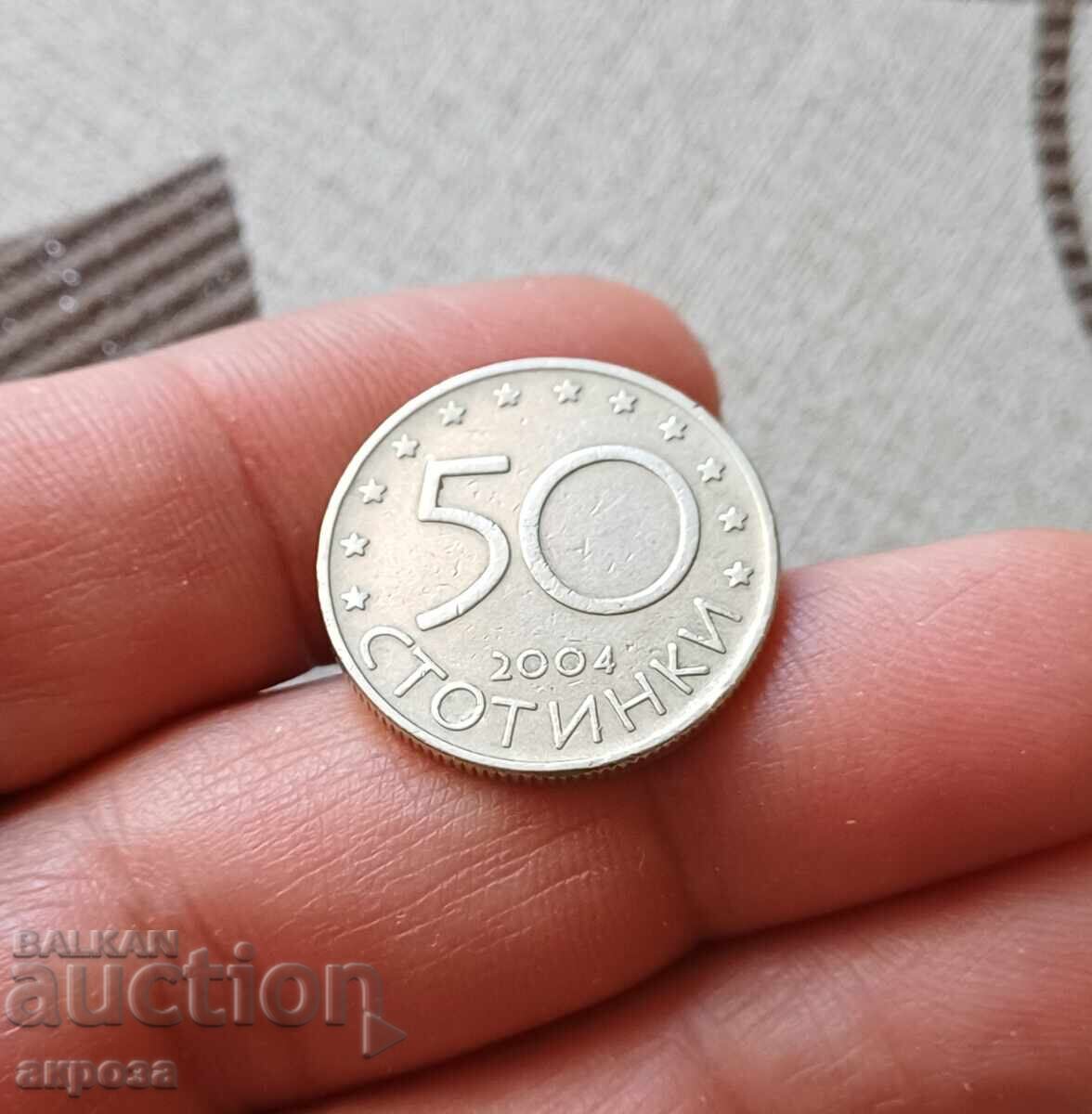 50 cents 2004 Bulgaria in NATO with price 1.80 BGN | € 0.92