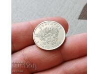 50 σεντς 2004 Η Βουλγαρία στο ΝΑΤΟ