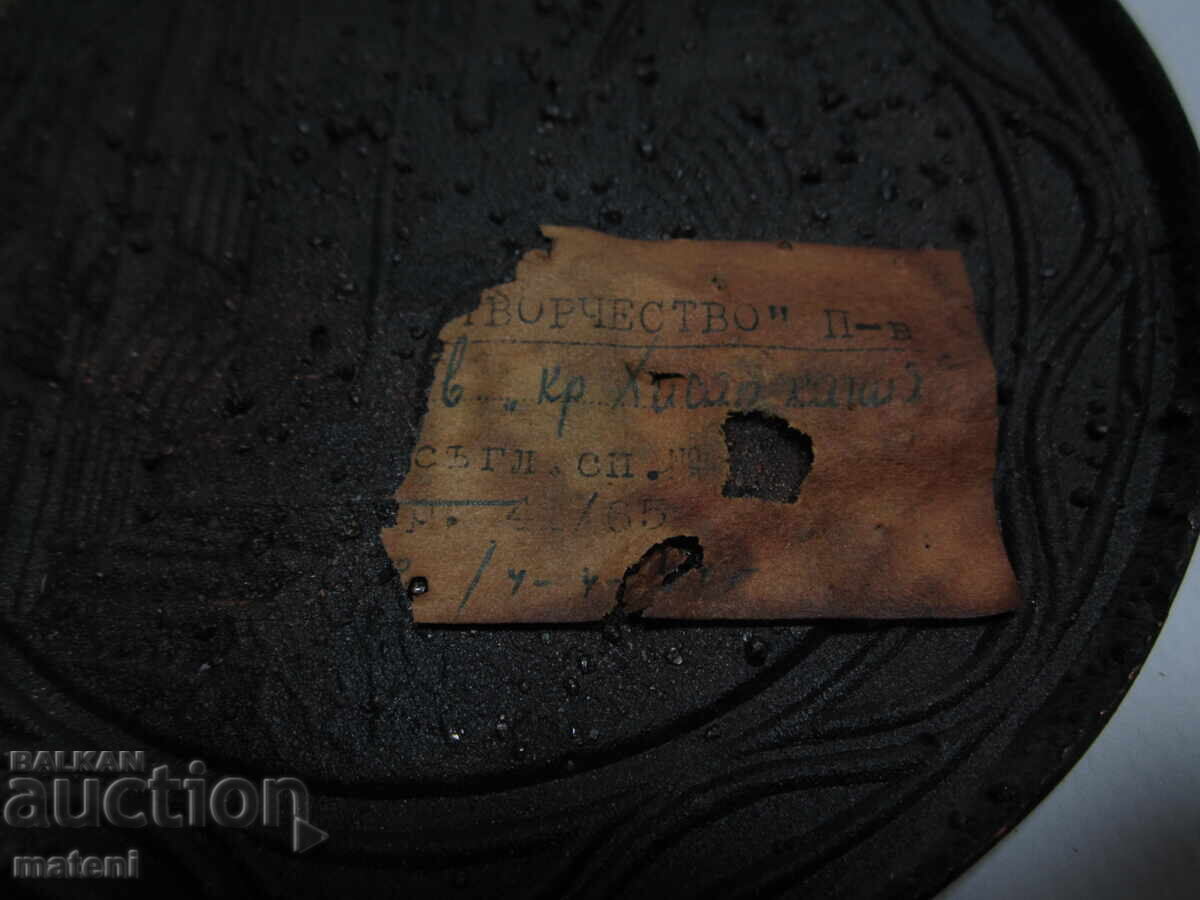 Δημοπρασία ΠΑΛΙΟ ΠΑΝΟ ΓΙΑ ΤΟΙΧΟ ΜΕΣΙΓΓΑΣ Δημοπρασία ΠΑΛΙΟ ΠΑΝΟ ΓΙΑ ΤΟΙΧΟ ΜΕΣΙΓΓΑΣ