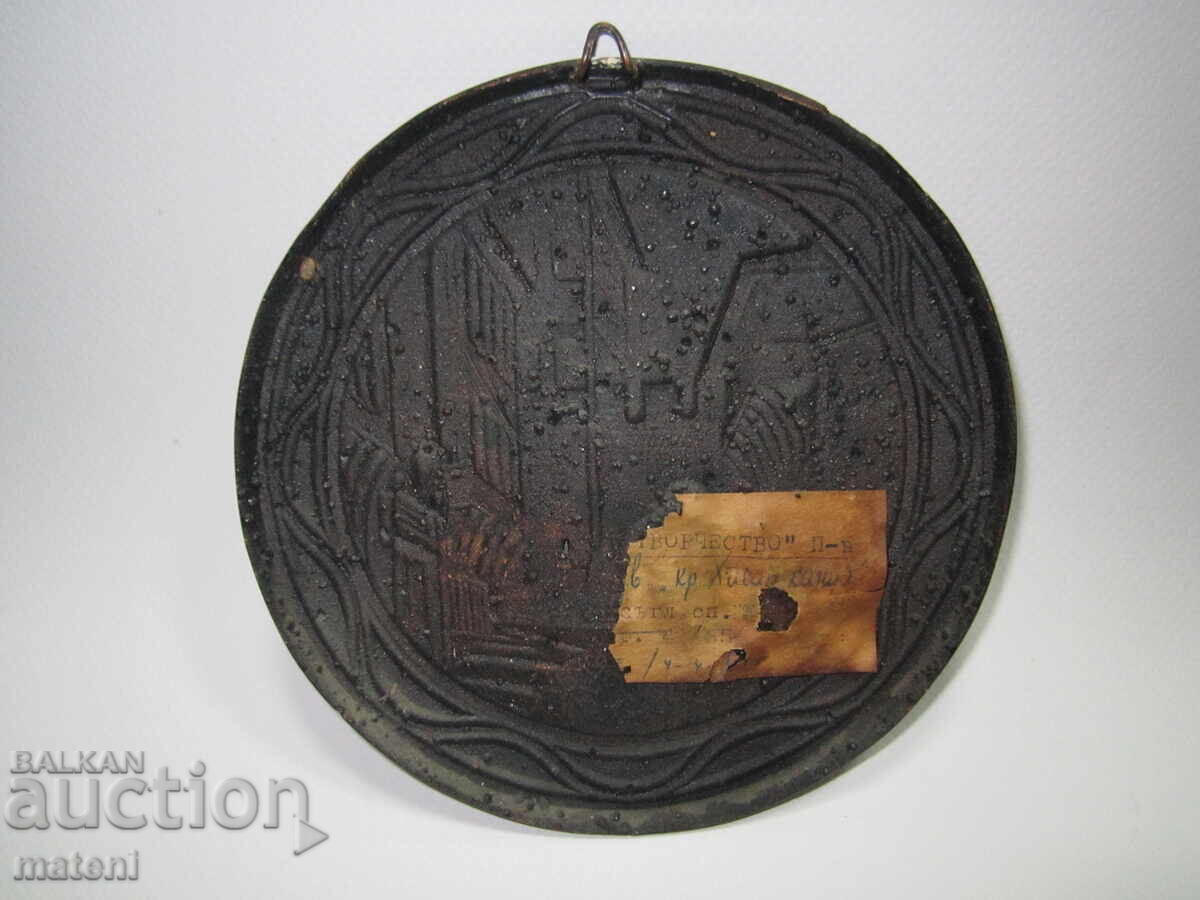 Παράδοση ΠΑΛΙΟ ΠΑΝΟ ΓΙΑ ΤΟΙΧΟ ΜΕΣΙΓΓΑΣ Παράδοση ΠΑΛΙΟ ΠΑΝΟ ΓΙΑ ΤΟΙΧΟ ΜΕΣΙΓΓΑΣ