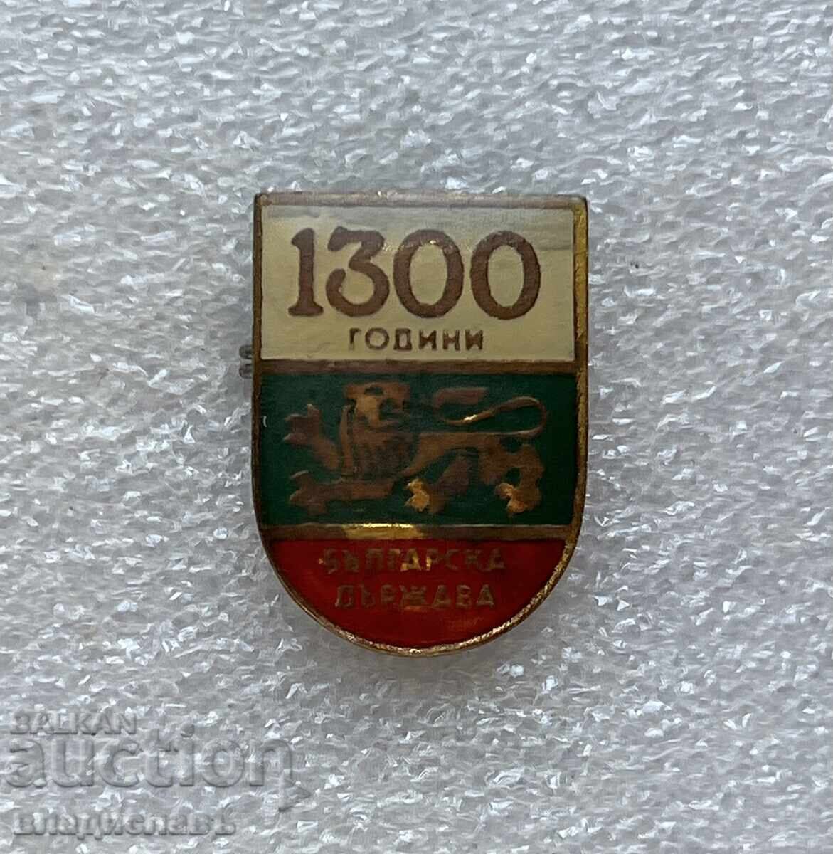 Insigna rară 1300 de ani de Stat Bulgar