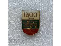 Insigna rară 1300 de ani de Stat Bulgar