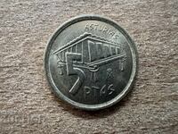 Ισπανία - 5 πεσέτες (1995) - Αστούρια