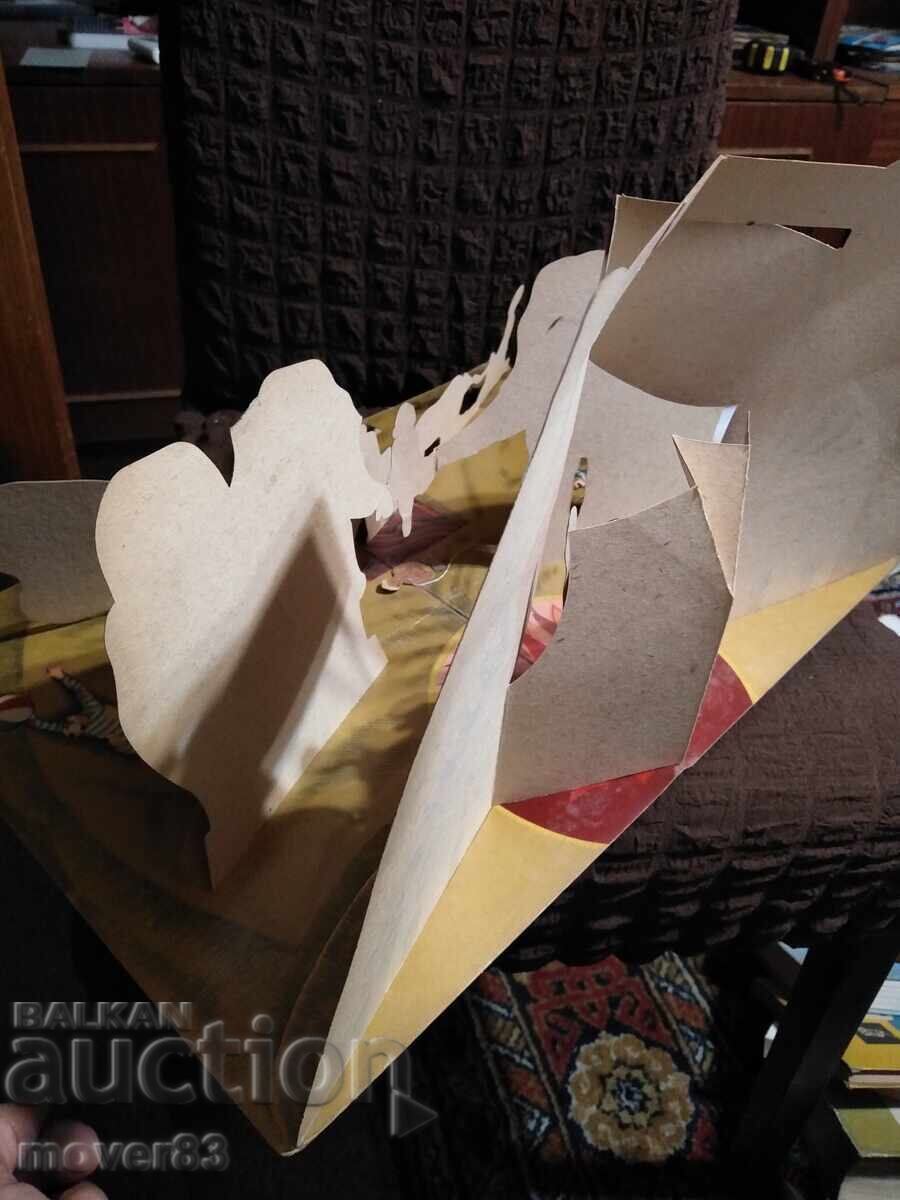 Цирк "Humberto". Сгъваема сцена - 6 Цирк "Humberto". Сгъваема сцена - 6