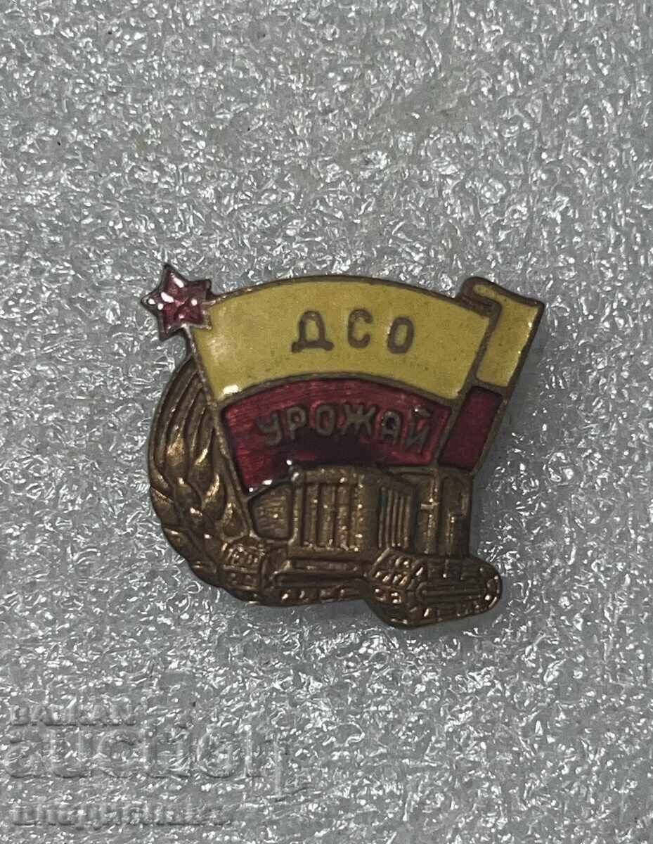 Damaged Social Bulgaria DSO UROZHAY with price 275.00 BGN | € 140.61 Damaged Social Bulgaria DSO UROZHAY with price 275.00 BGN | € 140.61