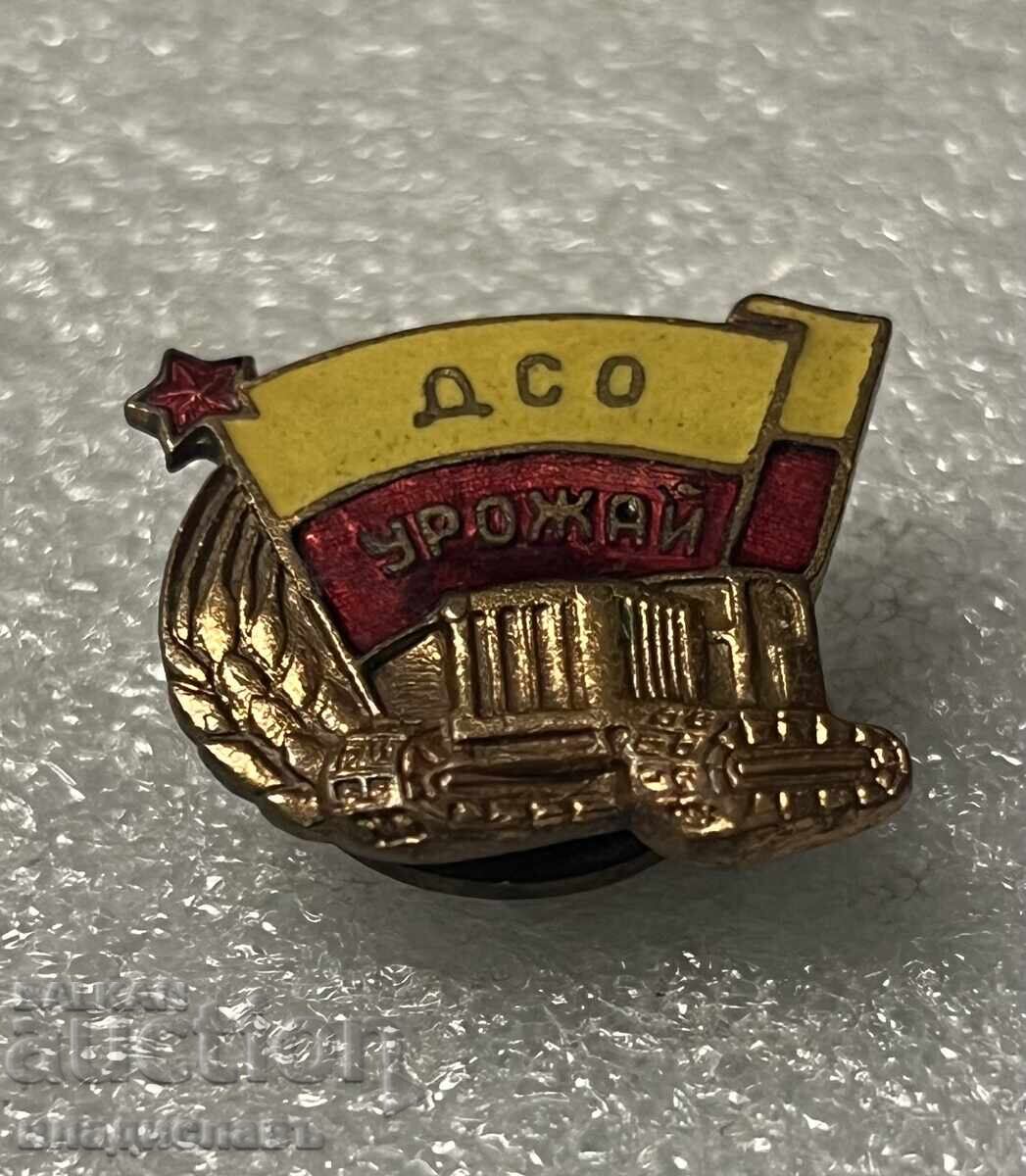 Auction Damaged Social Bulgaria DSO UROZHAY Auction Damaged Social Bulgaria DSO UROZHAY