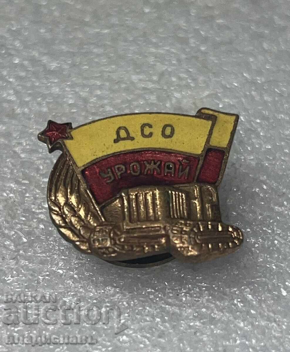 Delivery of Damaged Social Bulgaria DSO UROZHAY Delivery of Damaged Social Bulgaria DSO UROZHAY