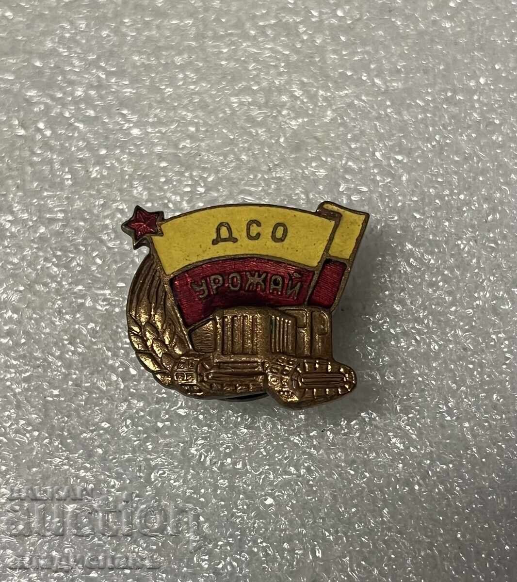 Damaged Social Bulgaria DSO UROZHAY Damaged Social Bulgaria DSO UROZHAY