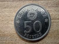 Испания - 50 песети (1980) (80)