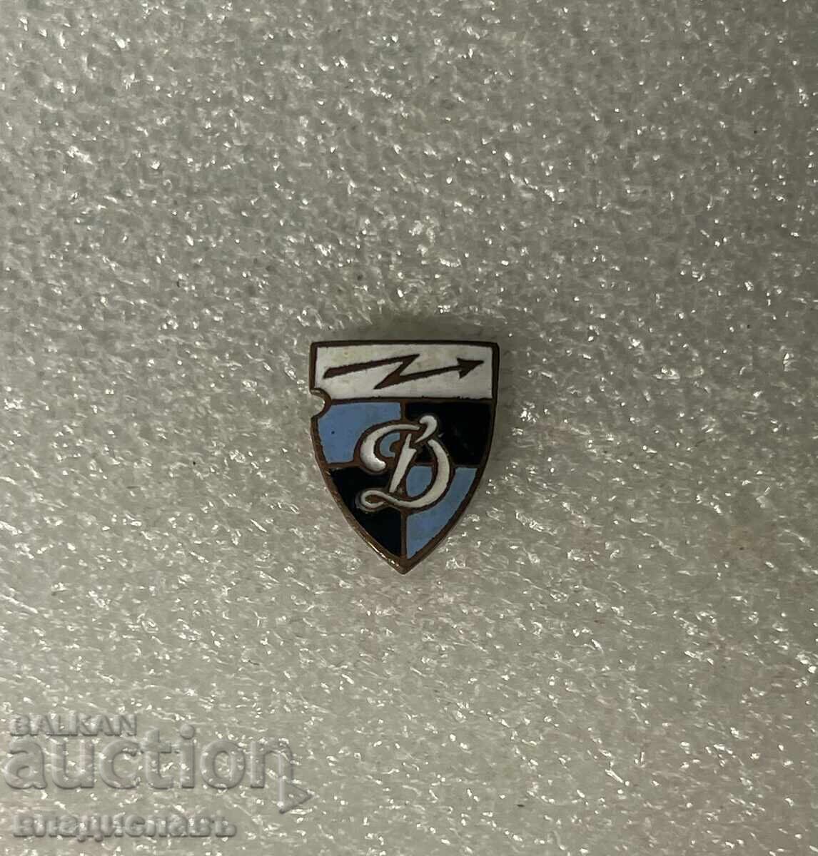 Futbolna znachka NRB Dinamo Sofiya - na tramvaĭnite rabotnitsi με τιμή € 150.00 | 293.38 BGN