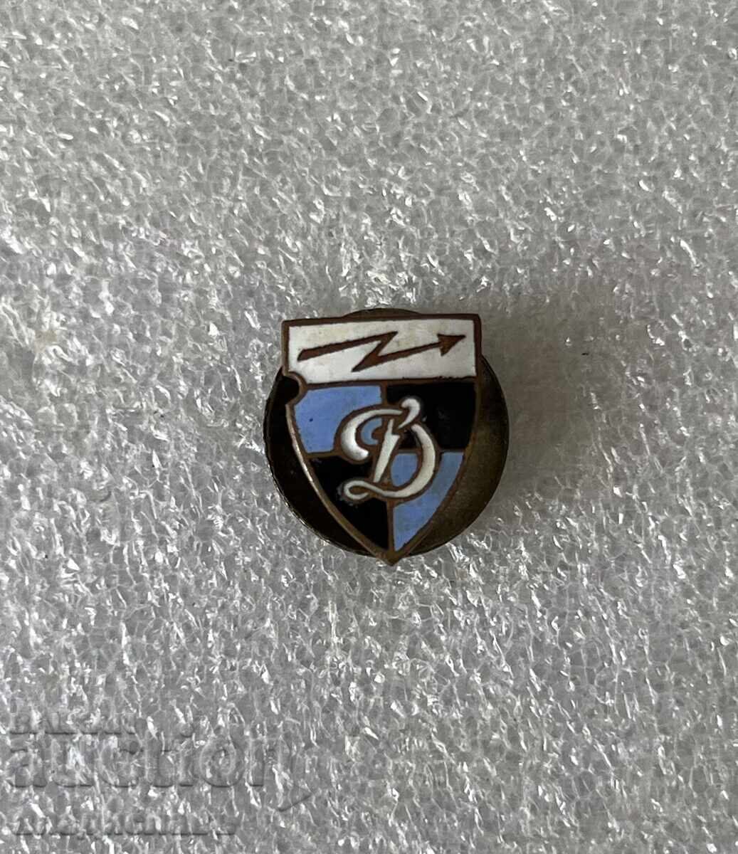 Futbolna znachka NRB Dinamo Sofiya - na tramvaĭnite rabotnitsi