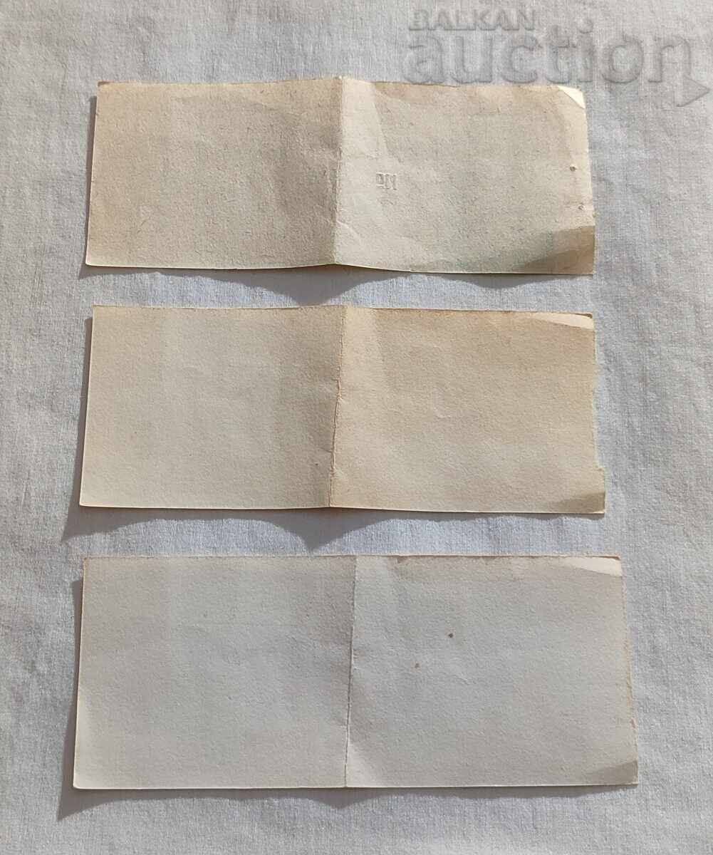 SHIPKA MEMORIAL CHURCH - TICKETS 3 PIECES with price 5.00 BGN | € 2.56 SHIPKA MEMORIAL CHURCH - TICKETS 3 PIECES with price 5.00 BGN | € 2.56