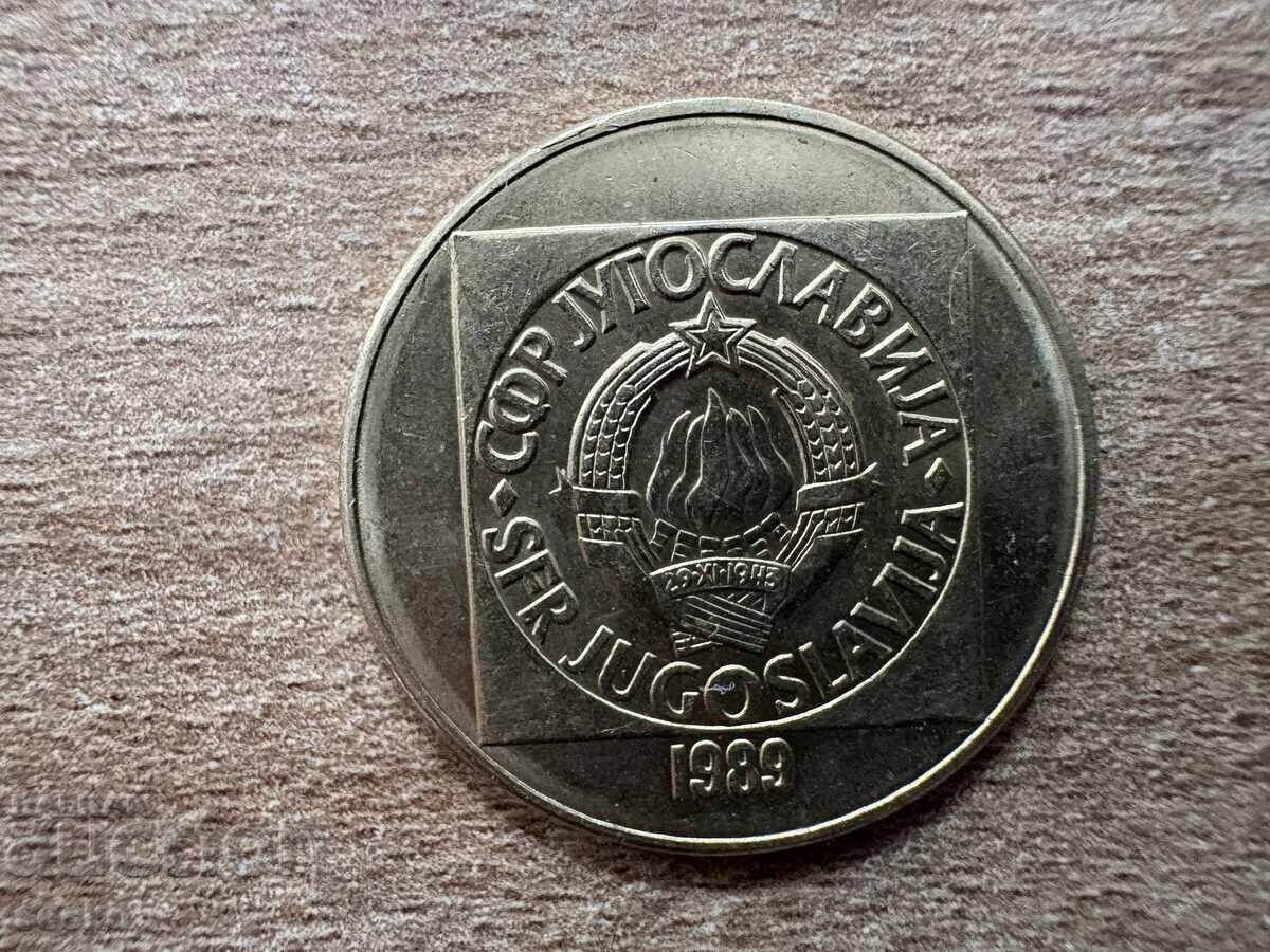 Югославия - 100 динара (1989) с цена 1.50 лв. | € 0.77 Югославия - 100 динара (1989) с цена 1.50 лв. | € 0.77