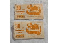 РИЛСКИ МАНАСТИР МУЗЕЙ БИЛЕТИ 2 БРОЯ 1989 г.