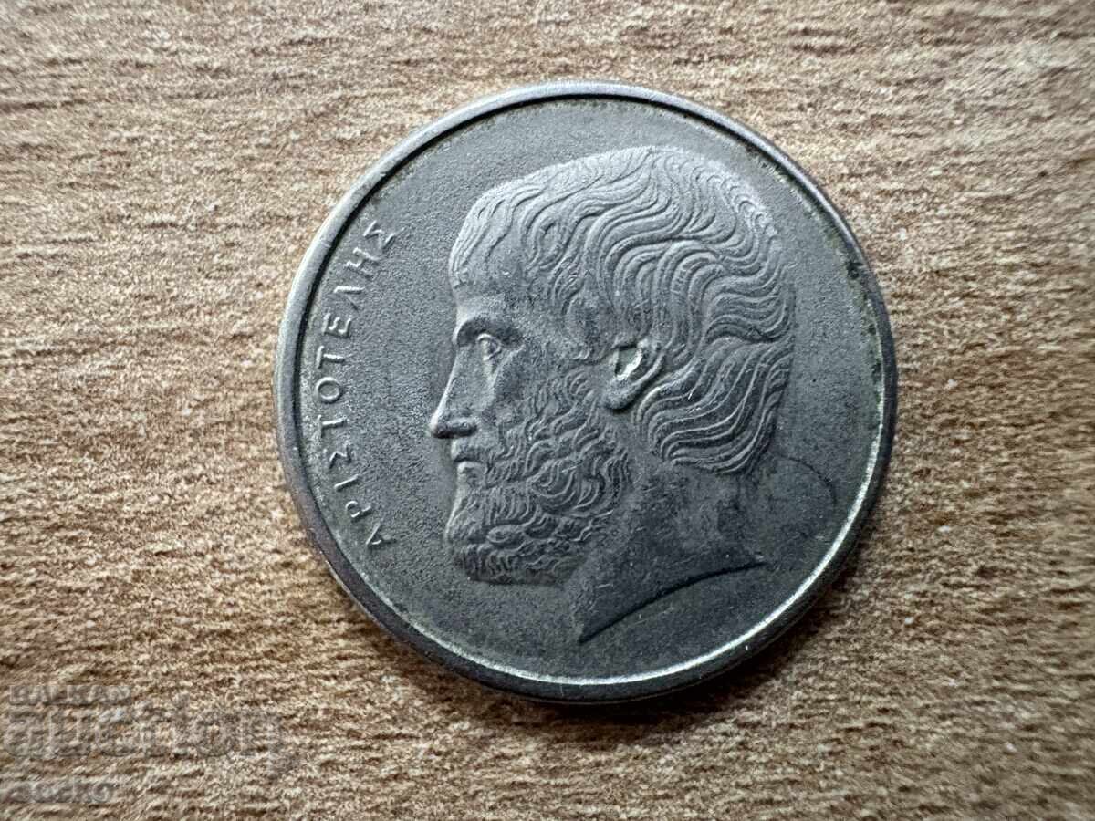 Greece - 5 Drachmas (1982) with price 0.20 BGN | € 0.10