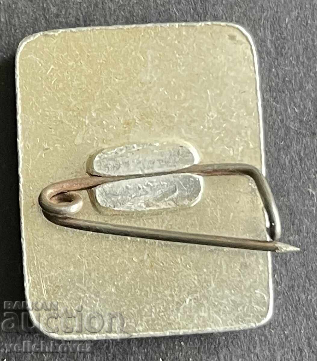 42051 България знак паметник Оборище 1876г. Априлско въстани с цена 4.00 лв. | € 2.05