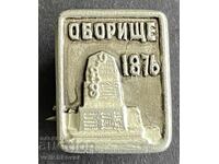 42051 Bŭlgariya semn monument Oboriște 1876, Răscoala din Aprilie