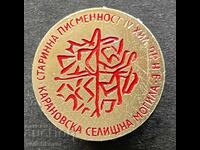 Bulgaria, sign, Karanovo settlement mound, ancient writing