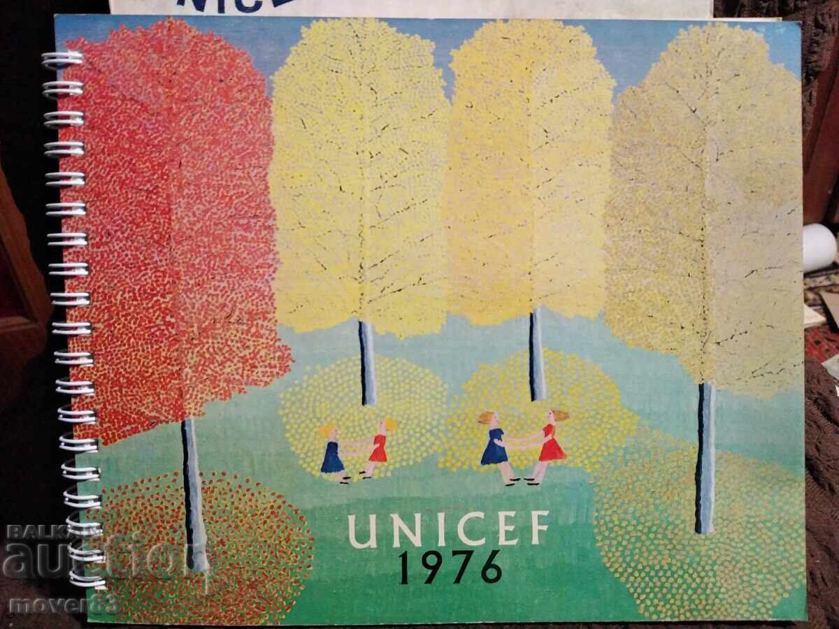 Календар"Уницеф". 1976 година с цена 0.69 лв. | € 0.35 Календар"Уницеф". 1976 година с цена 0.69 лв. | € 0.35
