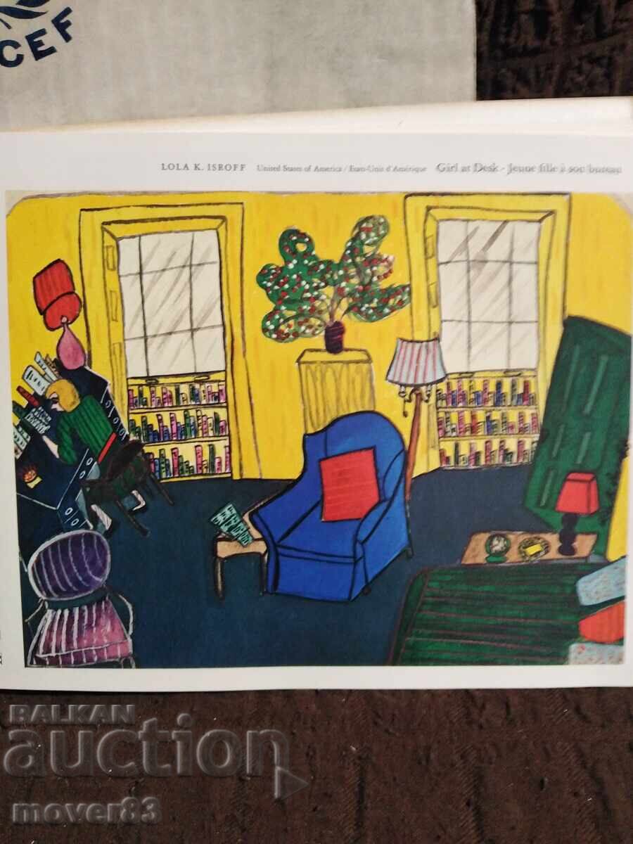 Доставка на Календар"Уницеф". 1976 година Доставка на Календар"Уницеф". 1976 година