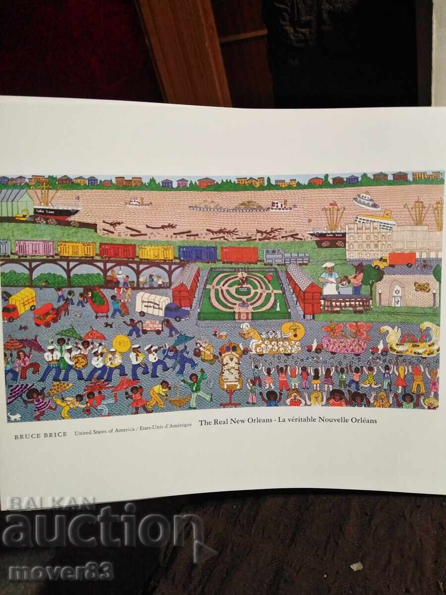 Календар"Уницеф". 1976 година - 5 Календар"Уницеф". 1976 година - 5