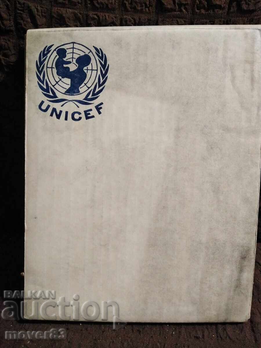 Календар"Уницеф". 1976 година Календар"Уницеф". 1976 година