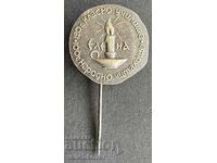 Bulgaria 42053 Stamp 120g Class School 100g Community Center Elena