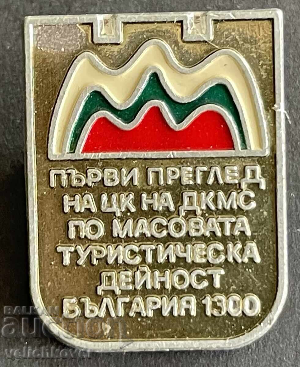 42054 Bulgaria Badge CC CYL Mass Tourist Activity 1981