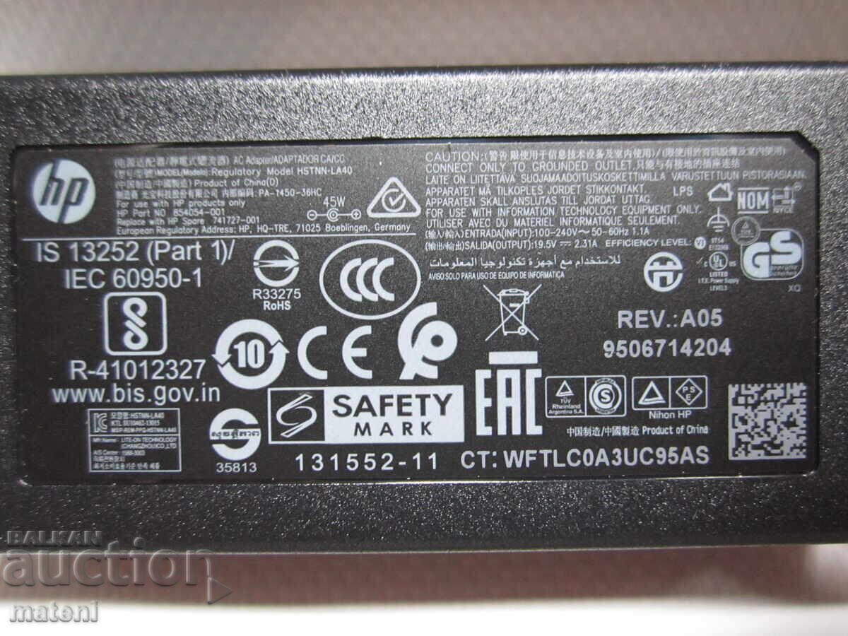 ΦΟΡΤΙΣΤΗΣ ΓΙΑ LAPTOP HP ΚΑΙΝΟΥΡΙΟΣ με τιμή 4.00 BGN | € 2.05 ΦΟΡΤΙΣΤΗΣ ΓΙΑ LAPTOP HP ΚΑΙΝΟΥΡΙΟΣ με τιμή 4.00 BGN | € 2.05