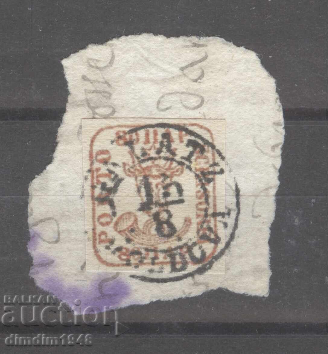 Румъния 1858г.-Молдова Михел №7ву с печат върху част от плик
