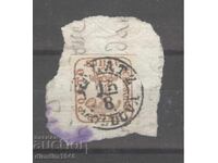 Румъния 1858г.-Молдова Михел №7ву с печат върху част от плик