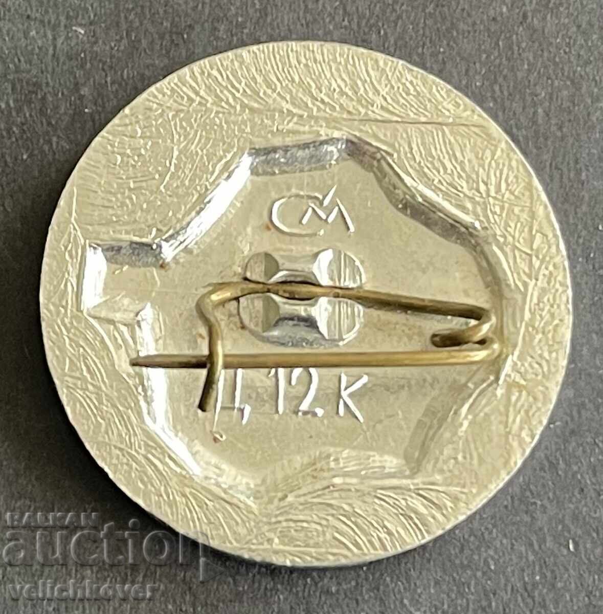 42056 Σήμα ΕΣΣΔ Αλέξανδρος Μακεδονικός θυρεός πόλη Χερσώνα με τιμή 4.00 BGN | € 2.05 42056 Σήμα ΕΣΣΔ Αλέξανδρος Μακεδονικός θυρεός πόλη Χερσώνα με τιμή 4.00 BGN | € 2.05