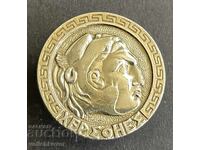42056 USSR Badge Alexander the Great Coat of Arms City of Kherson