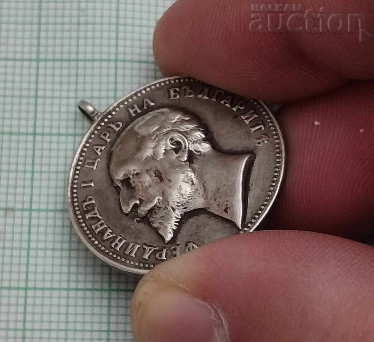 Αργυρό μετάλλιο για υπηρεσία, Βασίλειο της Βουλγαρίας με τιμή 96.00 BGN | € 49.08