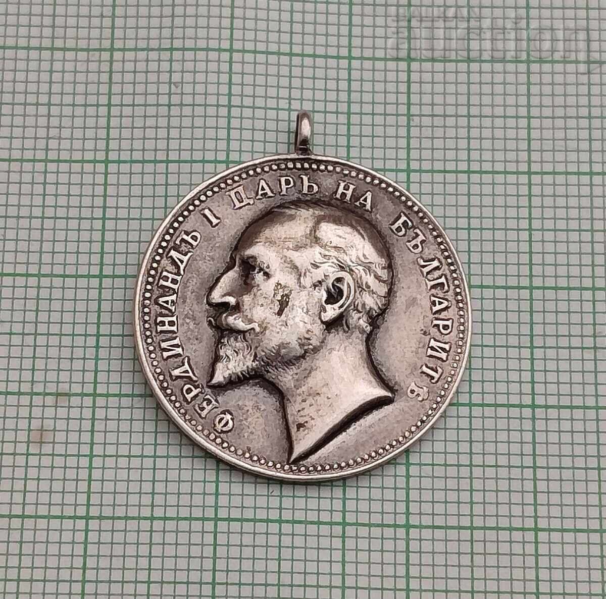 Αργυρό μετάλλιο για υπηρεσία, Βασίλειο της Βουλγαρίας