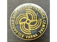 42058 България знак Иститут за корабна динамика Варна