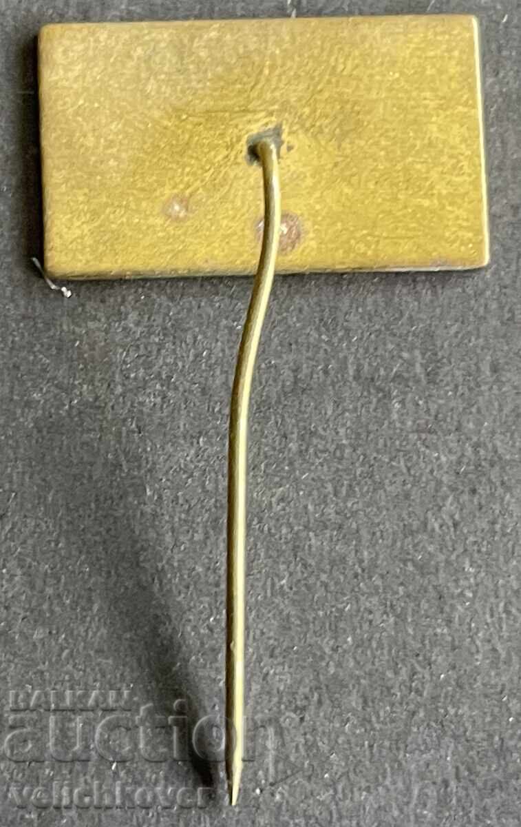 Bulgaria DSO Dairy Industry Badge with price 4.00 BGN | € 2.05 Bulgaria DSO Dairy Industry Badge with price 4.00 BGN | € 2.05