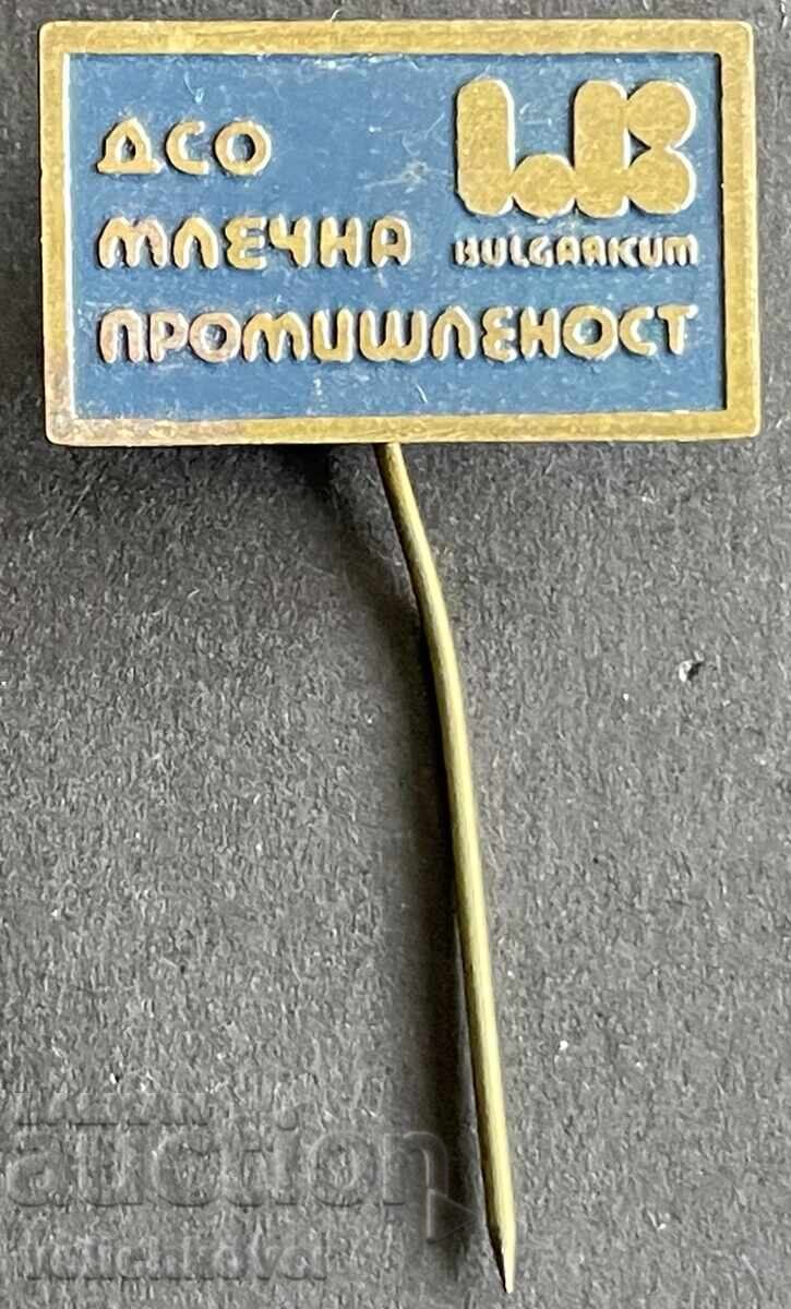 Bulgaria DSO Dairy Industry Badge Bulgaria DSO Dairy Industry Badge