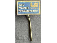 Bulgaria DSO Dairy Industry Badge