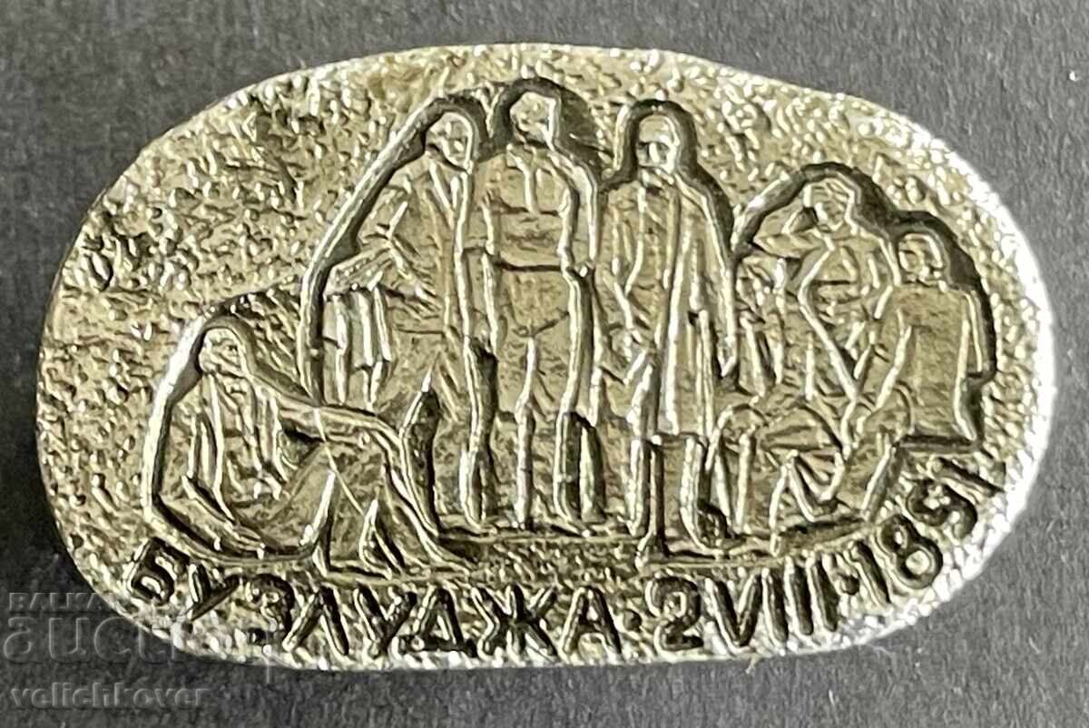 42061 България знак паметник БКП връх Бузлуджа 1891г.