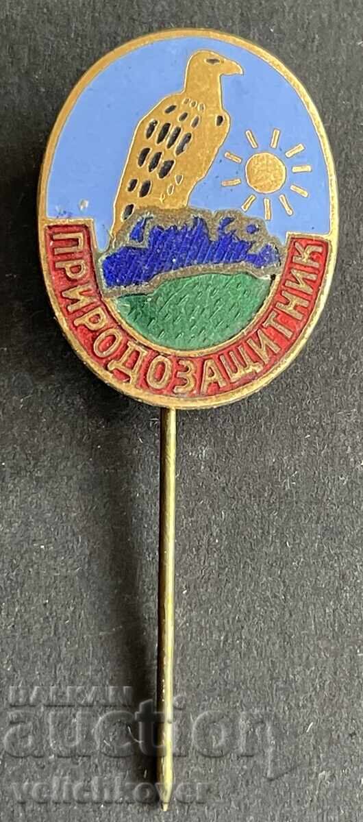 42062 Bŭlgariya σήμα Περιβαλλοντολόγος σμάλτο 60's