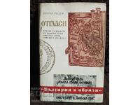 Announcements. Bulgaria in Images. Tsoncho Rodev