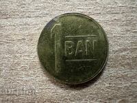 Romania - 1 ban (2012)