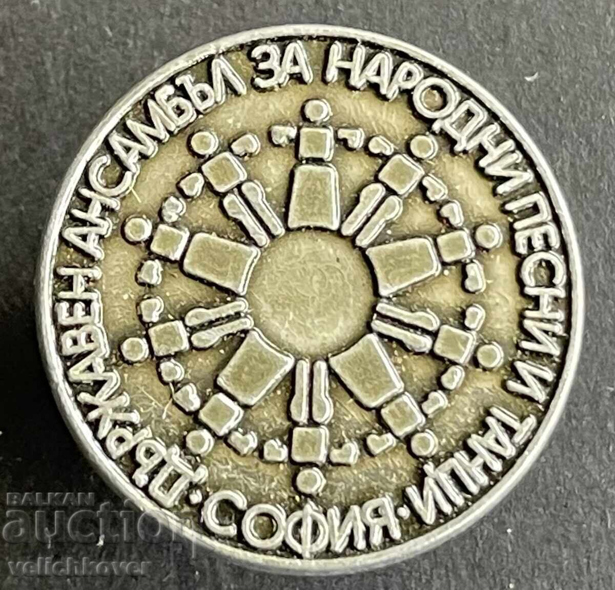 42063 Bulgaria semn Ansamblul de Stat pentru cântece și dansuri populare