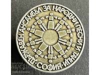 42063 Βουλγαρία σήμα Κρατικό Σύνολο Λαϊκών Τραγουδιών και Χορών