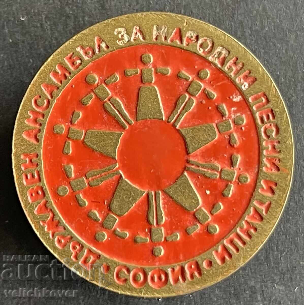 42064 Bulgaria semn Ansamblul de Stat de Cântece și Dansuri Populare 42064 Bulgaria semn Ansamblul de Stat de Cântece și Dansuri Populare