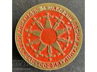 42064 Βουλγαρία γραμματόσημο Κρατικό Σύνολο Λαϊκών Τραγουδιών και Χορών