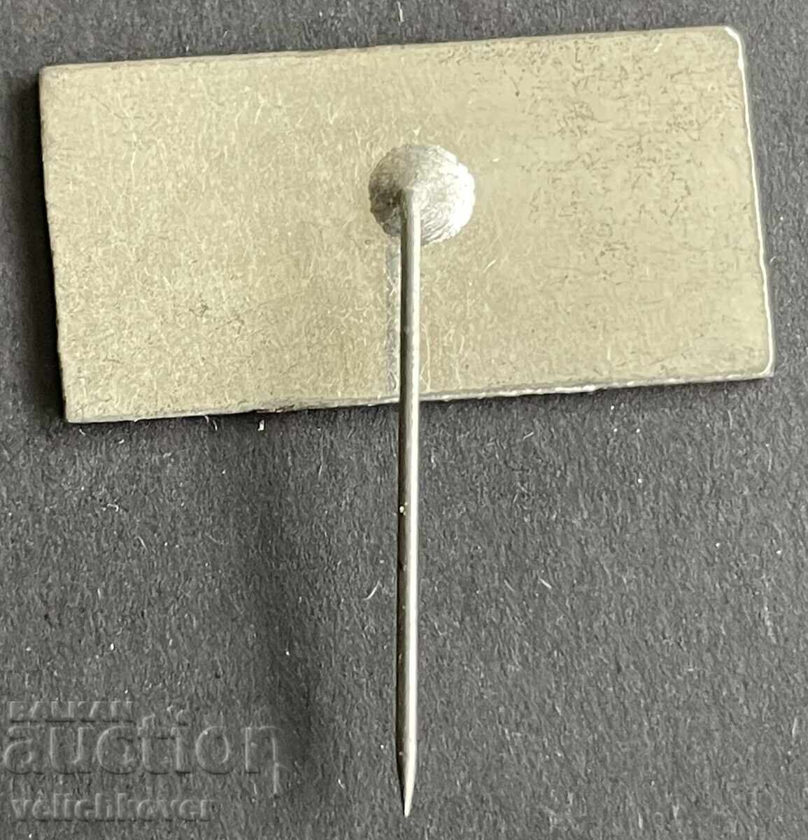 42066 Βουλγαρία γραμματόσημο ΤΝΤΜ Παζαρτζίκ 1976 με τιμή 4.00 BGN | € 2.05 42066 Βουλγαρία γραμματόσημο ΤΝΤΜ Παζαρτζίκ 1976 με τιμή 4.00 BGN | € 2.05